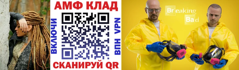 Амфетамин VHQ  Улан-Удэ 