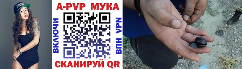 A-PVP СК  гидра зеркало  Улан-Удэ 