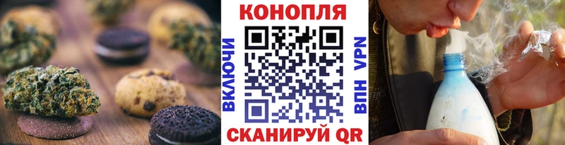 цена   Улан-Удэ  Еда ТГК конопля 