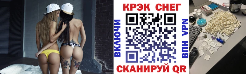 Cocaine Эквадор  kraken   Улан-Удэ  цена  