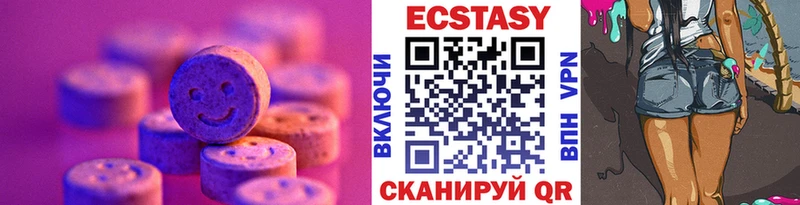 ЭКСТАЗИ диски  Улан-Удэ 