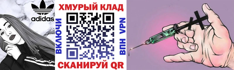 ГЕРОИН гречка  где купить наркотик  Улан-Удэ 