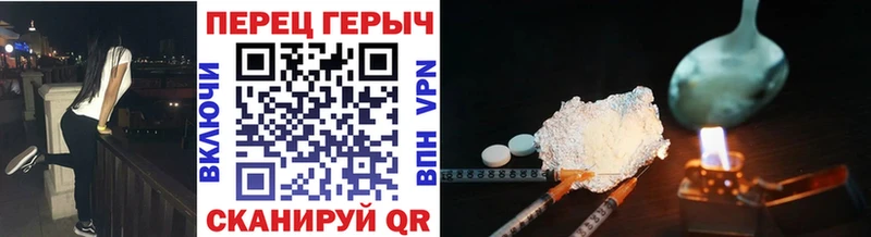 ГЕРОИН афганец Улан-Удэ