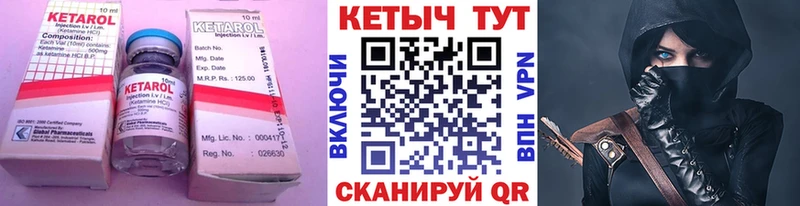 OMG онион  Улан-Удэ  Кетамин VHQ 