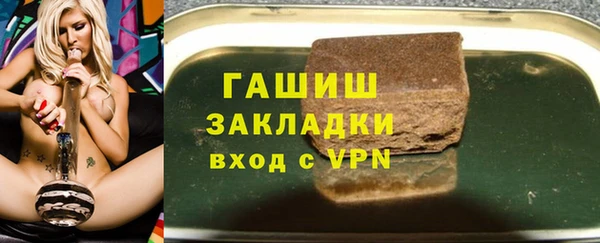 бутират Балабаново