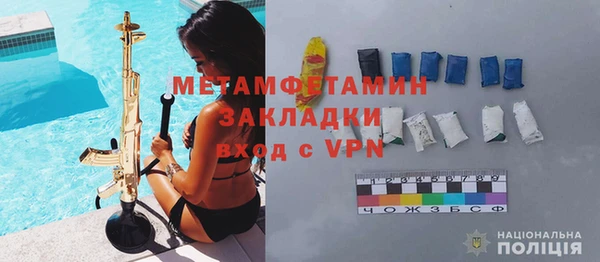 дживик Баксан