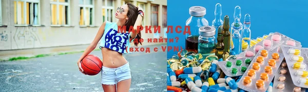 спайс Балахна