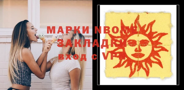 дживик Баксан