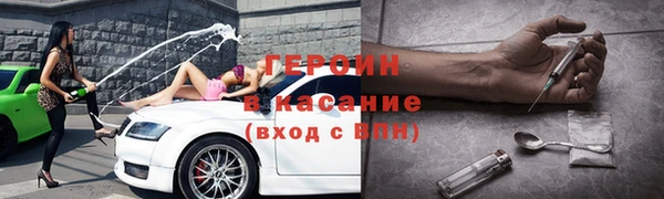 дживик Баксан
