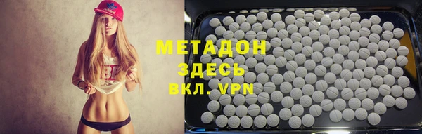 спайс Балахна