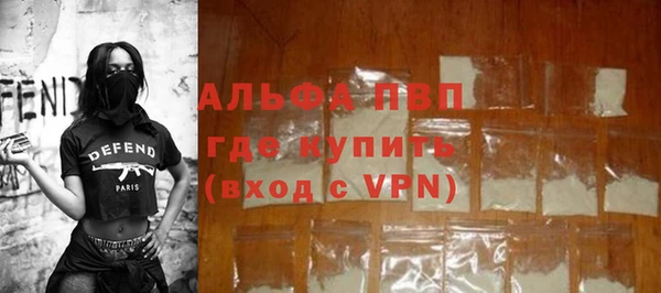 бутират Балабаново