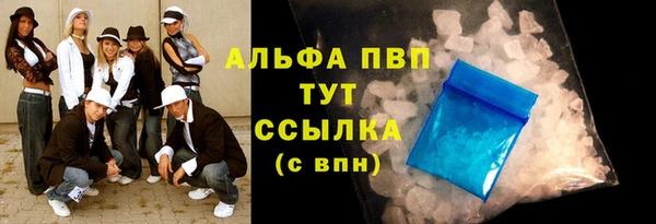 дживик Баксан
