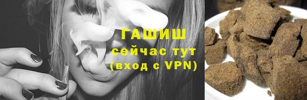 бутират Балабаново