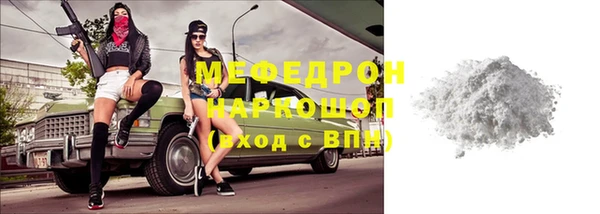 бутират Балабаново