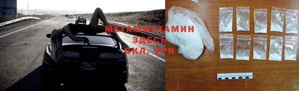 бутират Балабаново