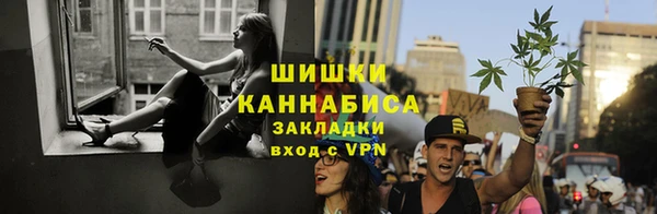 спайс Балахна