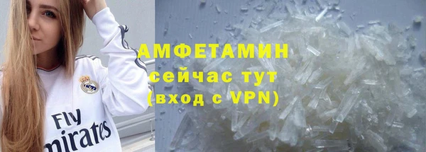 дживик Баксан