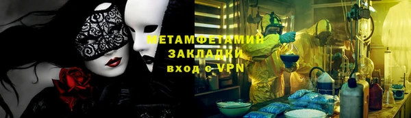 бутират Балабаново