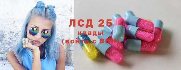 бутират Балабаново