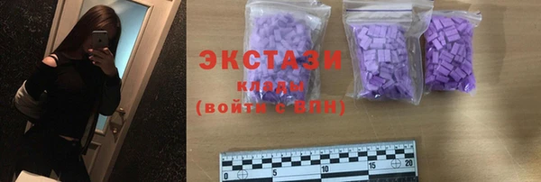 бутират Балабаново