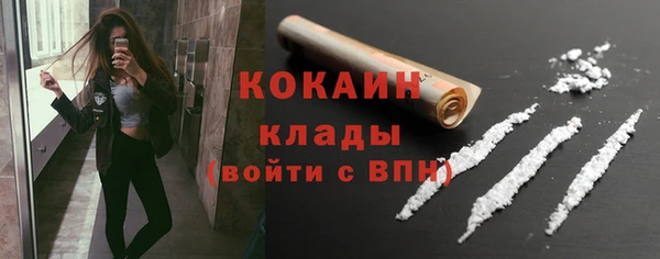 бутират Балабаново