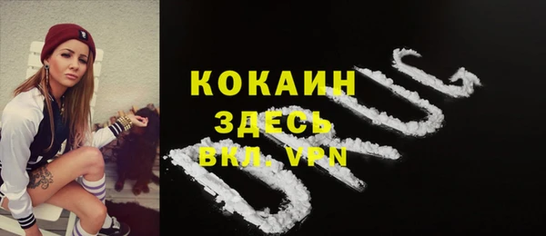 спайс Балахна