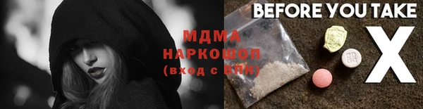 бутират Балабаново