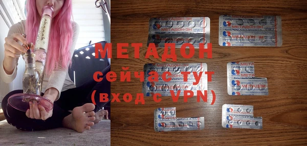 спайс Балахна