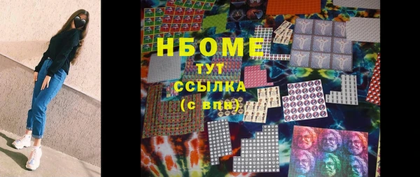 спайс Балахна