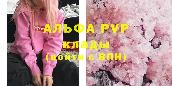 бутират Балабаново