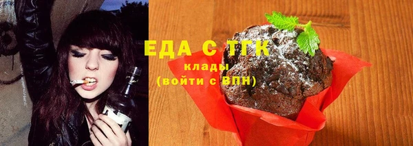 спайс Балахна