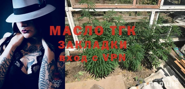 бутират Балабаново