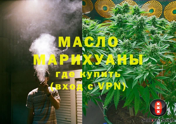 спайс Балахна