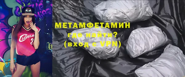 спайс Балахна