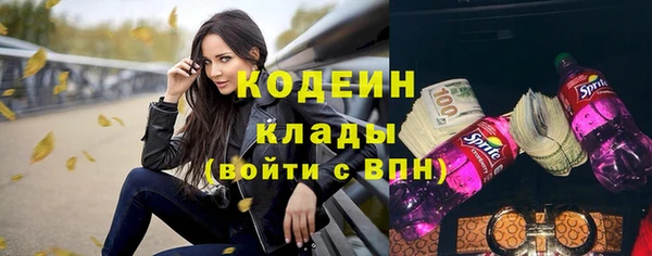бутират Балабаново