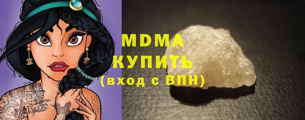 бутират Балабаново