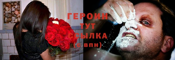 спайс Балахна
