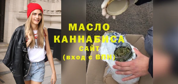спайс Балахна