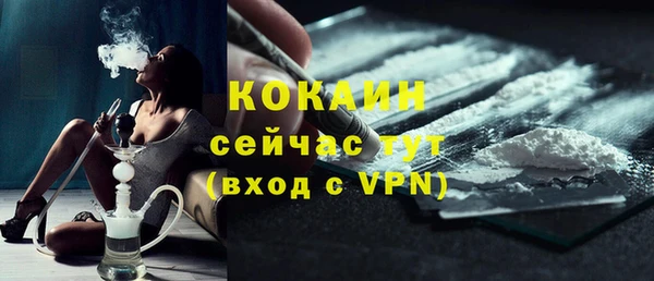 спайс Балахна
