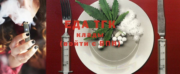 бутират Балабаново
