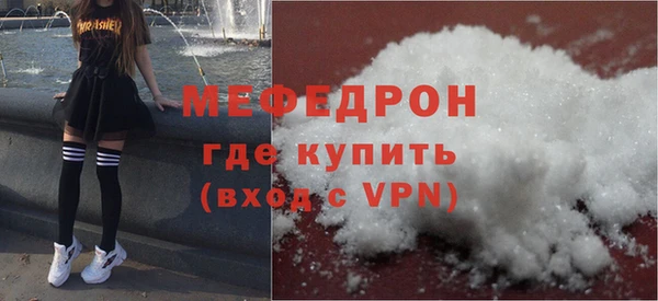 дживик Баксан
