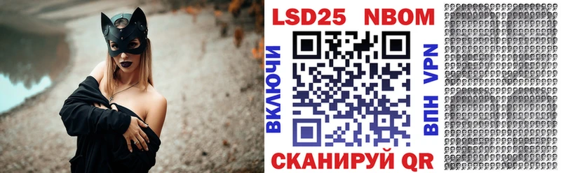 Марки NBOMe 1,8мг  Улан-Удэ 