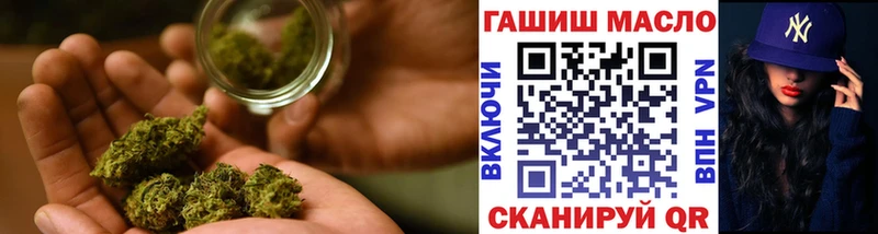 хочу наркоту  Улан-Удэ  Дистиллят ТГК гашишное масло 